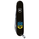 Ніж Victorinox Huntsman Ukraine 1.3713.3_T0316u - зображення 2