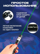 Лазерная указка Лазер супер мощный Laser pointer YL-303 500 mW Green Laser Pointer + подарочный футляр - изображение 4