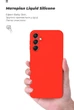 Чехол для смартфона ArmorStandart ICON Case для Samsung A24 4G (A245) Camera cover Red (ARM68003) - изображение 6