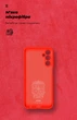Чехол для смартфона ArmorStandart ICON Case для Samsung A24 4G (A245) Camera cover Red (ARM68003) - изображение 7