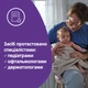 Молочко для тіла Johnson's Baby Перед сном дитяче 300 мл (3574669908160/3574669908177) - зображення 6