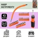 Набор инструментов Best Screwdriver 43PCS 43 предмета, торцевые гаечные ключи - изображение 8