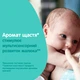 Шампунь-пінка Johnson's Baby Ніжність бавовни дитячий 300 мл (3574661427980) - зображення 5