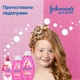Дитячий шампунь Johnson's baby Блискучі локони 300 мл (3574669907293) - изображение 3