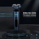Електробритва Xiaomi Riwa RA-5306 Blue - зображення 3
