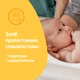 Пінка-шампунь Johnson's Baby Від маківки до п'ят 500 мл (3574669909990) - зображення 7