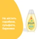 Пінка-шампунь Johnson's Baby Від маківки до п'ят 500 мл (3574669909990) - зображення 8
