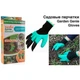 Рукавички садові з пазурами Garden Gloves для саду та городу - зображення 4