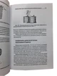 Книга "Настольная книга пчеловода" Бондарева О.Б. KB0041 Uley - изображение 5