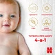Подгузники Huggies Extra Care Size Размер 4 (8-16 кг) 76 шт (5029053583167) - изображение 5