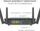 Маршрутизатор ASUS RT-AX52 WiFi 6/ AX1800 / 1 Гбит/с/ поддержка технологии MESH - изображение 9