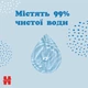 Детские влажные салфетки Huggies Pure 56 шт (5029053550039) - изображение 4