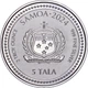 Серебряная монета 2oz Год Дракона 5 тала 2024 Самоа - изображение 2