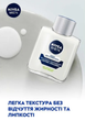 Лосьон NIVEA после бритья 100 мл для чувствительной кожи - изображение 4