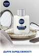 Лосьон NIVEA после бритья 100 мл для чувствительной кожи - изображение 6
