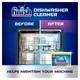 Очисник Finish Dishwasher Deep Cleaner 250 мл із лимоном для посудомийних машин - зображення 7