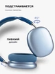 Беспроводные Bluetooth наушники BOROFONE Elegant wireless headphones (BT5.3, AUX/TF, 12h). Blue - изображение 3