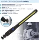 Ліхтар ручний Westinghouse 5W COB WF60 - зображення 4