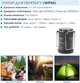 Фонарь кемпинговый Westinghouse WF86 + 3×AA/R6 в комплекте - изображение 3