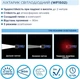 Фонарь противоударный влагозащищенный Westinghouse 3W LED WF1502 + 4 x AAA LR03 в комплекте - изображение 3