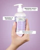 Лосьйон для рук і тіла CND Scentsations Лаванда і жожоба 976 мл - зображення 2