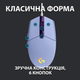 Миша Logitech G102 Lightsync USB Lilac (910-005854) - зображення 10