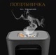 Урна с пепельницей JAH 25 л квадратная Металлик (6331) - изображение 5