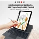 Чохол AIRON Premium для iPad 10.9 10-го покоління 2022 10.9" з клавіатурою - зображення 15