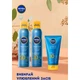 Засіб від засмаги Nivea Sun Сонцезахисний крем-гель Захист та легкість SPF 30 175 мл (4005900702579) - зображення 6
