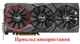Вентилятор кулер для видеокарты ASUS GTX 1060 1070 1080 Ti RX 480 580 STRIX (orgnl) 87 мм FirstD 4-pin FDC10U12S9-C (T129215SU PLD09210S12HH)(№116.2) - изображение 5