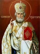 Алмазная выкладка алмазная выкладка Николай Чудотворец 50x40 OG00398SB - изображение 1