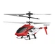 Игрушечный вертолёт Syma S107H красный радиоуправляемый (S107H/S107H-2) (10-546653) - изображение 1