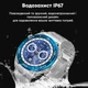 Умные Smart часы Modfit SK4 Ultimate |5.1, TFT, 466х466, 1.45", 300 мАч, 128MB, IP67| Silver - изображение 4