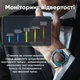 Умные Smart часы Modfit SK4 Ultimate |5.1, TFT, 466х466, 1.45", 300 мАч, 128MB, IP67| Gold - изображение 12