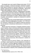 Мовчазна пацієнтка - Майклідіс Алекс (9789669429513) - изображение 3