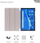 Чехол для планшета ArmorStandart Smart Case для Lenovo Tab M10 Plus TB-X606/M10 Plus (2nd Gen) Black (ARM58618) - изображение 3