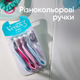 Бритва Gillette Venus 3 Colors 3 шт. (7702018018116) - зображення 6