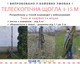 Мачта телескопическая для антенн квадракоптеров 10 м легкая алюминиевая - изображение 5