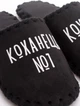 Чоловічі домашні капці Family Класичні Коханець №1 закриті Чорні, 46-47, фетр (n0101-47f-013w) - зображення 1