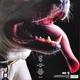 ROGER WATERS – The Dark Side Of The Moon Redux (2LP, EU) - изображение 2