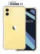 Чехол WXD на iPhone 11 прозрачный - изображение 4