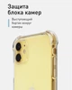 Чехол WXD на iPhone 11 прозрачный - изображение 7