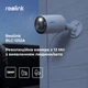 IP камера Reolink RLC-1212A - изображение 3