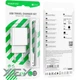 Зарядное устройство BOROFONE BA74A Aspirer 1xUSB-A, 2.1A White w/USB-C cable - изображение 2