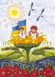 Набор открыток Cardsforsoul Анны Черненко 7 шт Украина в наших сердцах 10,5 Х 14,8 см - изображение 1
