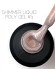 Рідкий полігель Crooz Shimmer Liquid Polygel №03, 15 мл - зображення 1