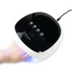 LED / UV Лампа для манікюру SUN 4S PLUS гібридна 52 Вт, з дисплеєм (Лампа для сушіння нігтів) - зображення 2