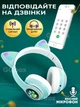 Беспроводные наушники с кошачьими ушками CAT EAR Bluetooth 5.0 + EDR детские наушники, игровые с блютуз гарнитурой и LED подсветкой, бирюзовые - изображение 3
