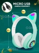 Беспроводные наушники с кошачьими ушками CAT EAR Bluetooth 5.0 + EDR детские наушники, игровые с блютуз гарнитурой и LED подсветкой, бирюзовые - изображение 4