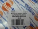 Вкладыш зеркала левого AUTOTECHTEILE 100 8104 MERCEDES SPRINTER 96-06 - изображение 4